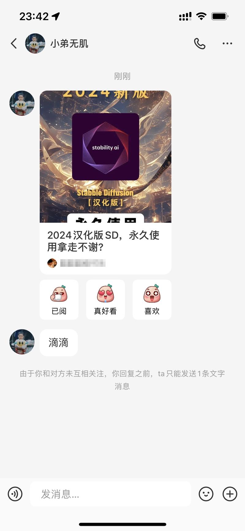 小红书一键AI秒克隆爆…#情报-航海圈
