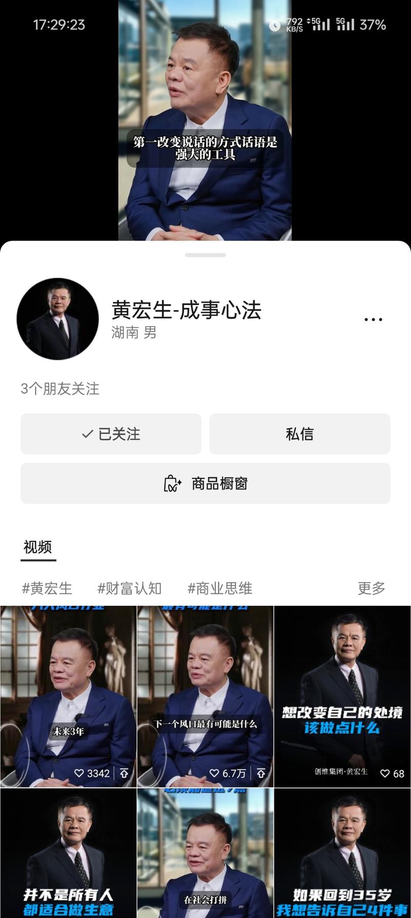 ai数字人矩阵创维老板都…#情报-航海圈