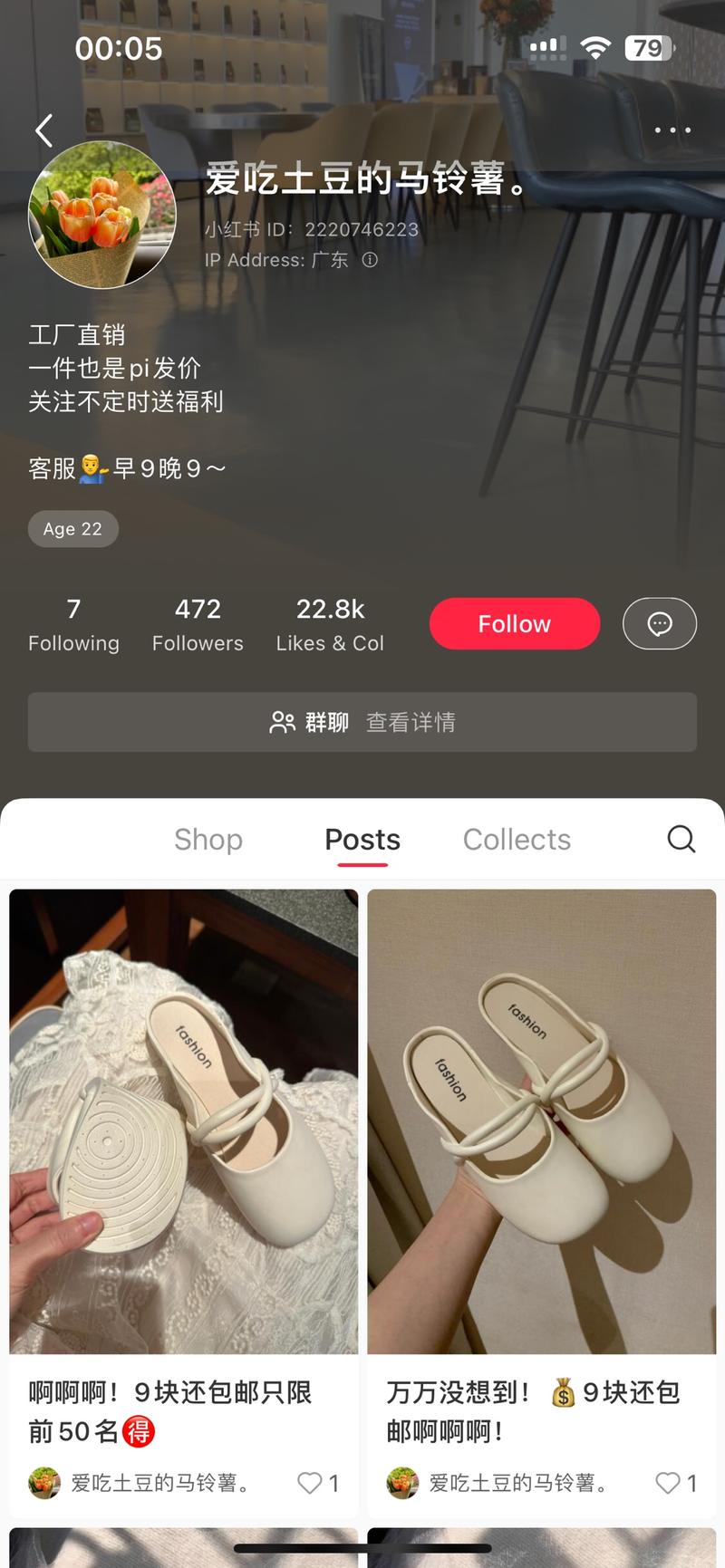 夏天就快要来了，女孩子…#情报-航海圈