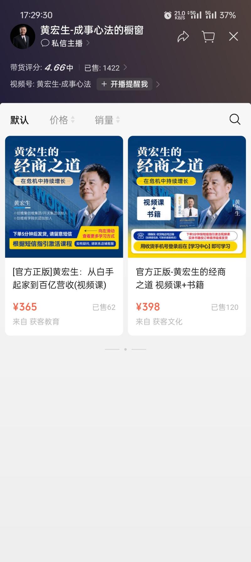 ai数字人矩阵创维老板都…#情报-航海圈