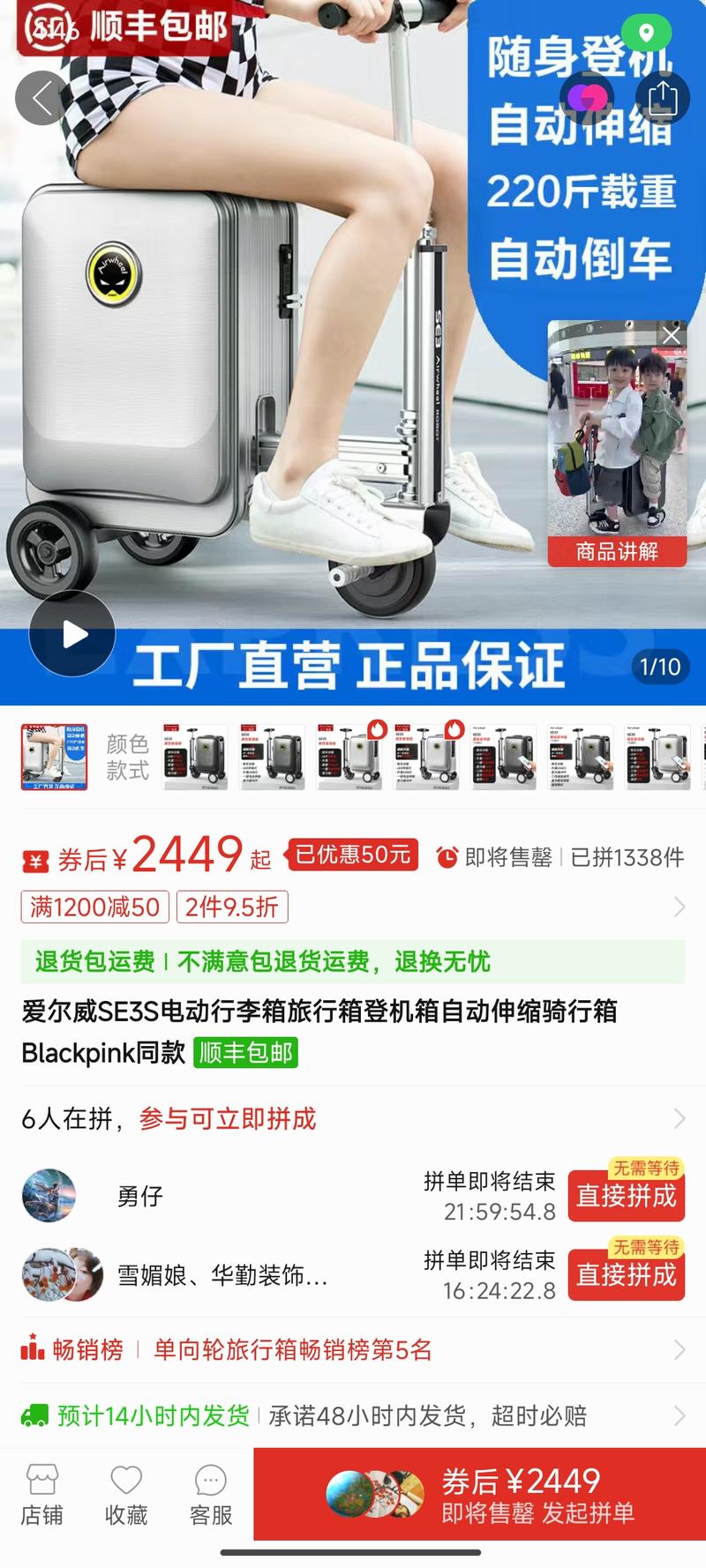 来源：视频号内容：电动…#情报-航海圈