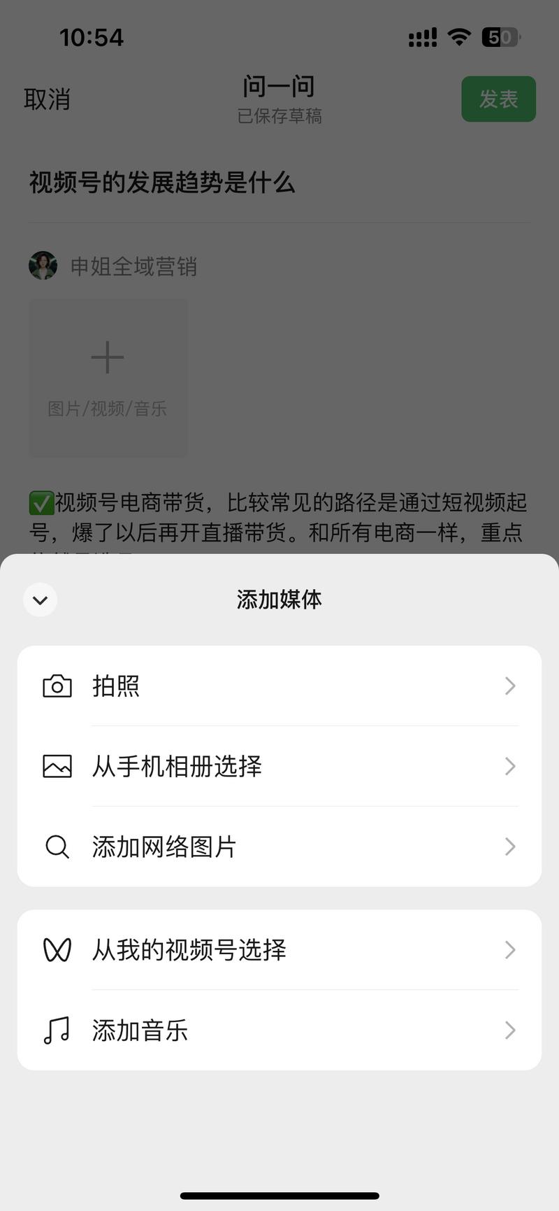 问一问的回答第一，可以加…#情报-航海圈