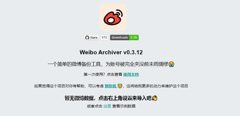 104\\\\/365💊…#情报-航海圈