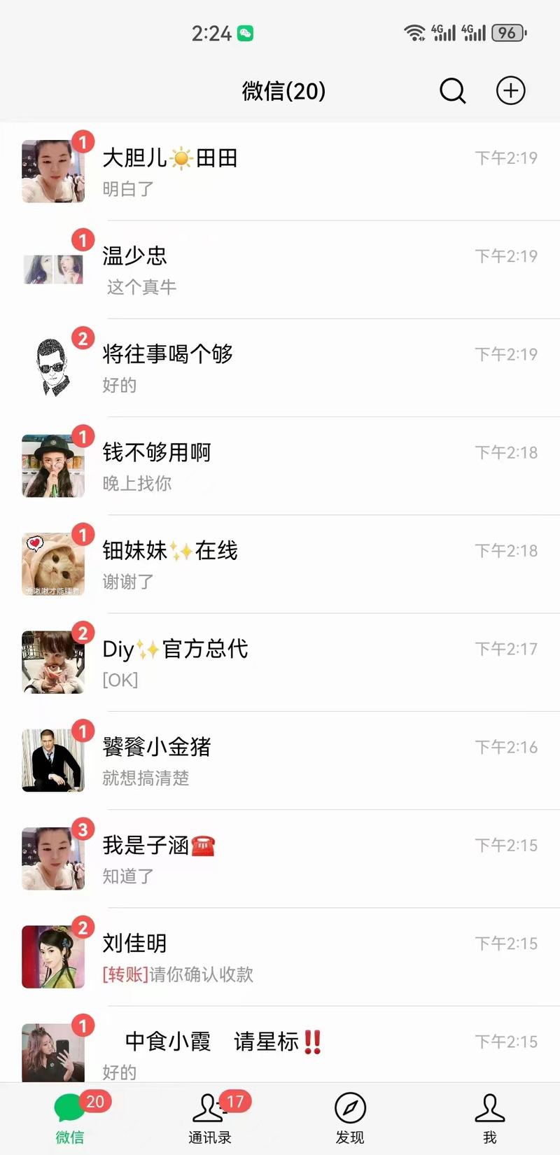 情感号、书摘号引流变现…#情报-航海圈