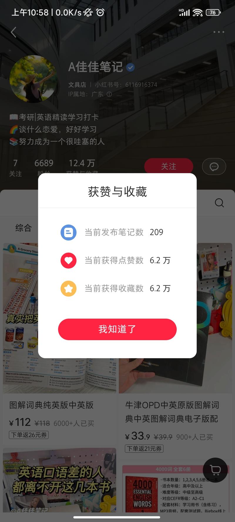 英语提升，日常生活使…#情报-航海圈