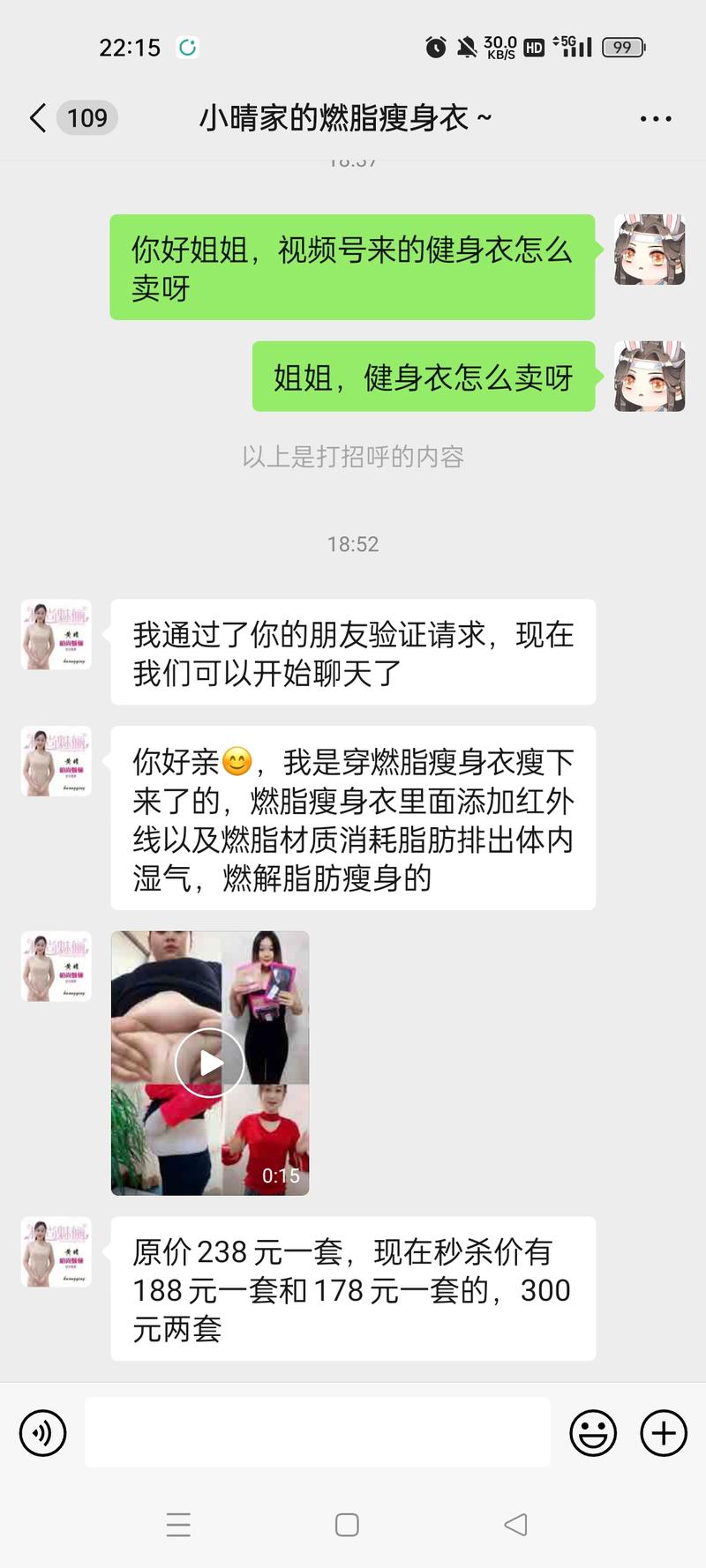 做矩阵，在微信评论区批…#情报-航海圈