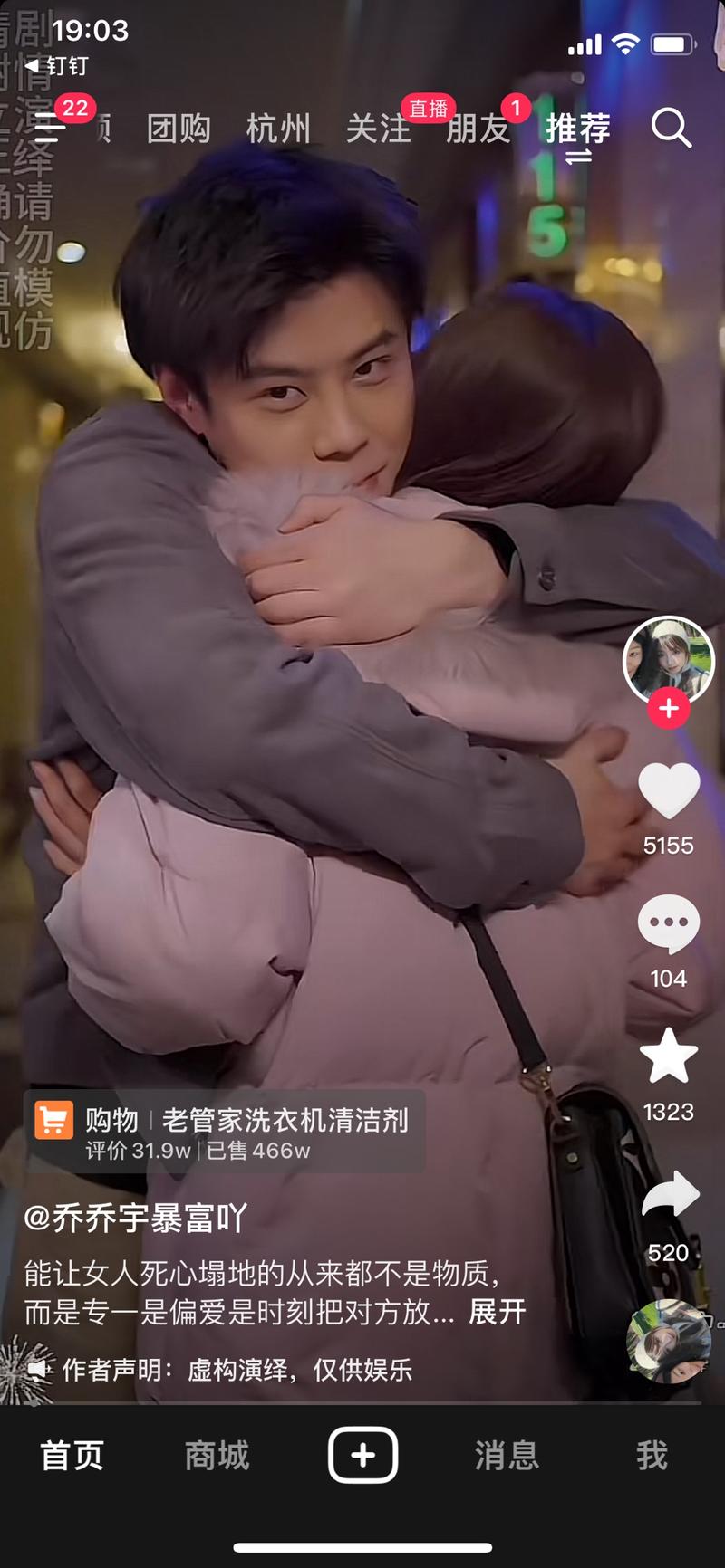 低粉爆款  抖音短剧+…#情报-搞钱风向标论坛-航海社群内容-航海圈