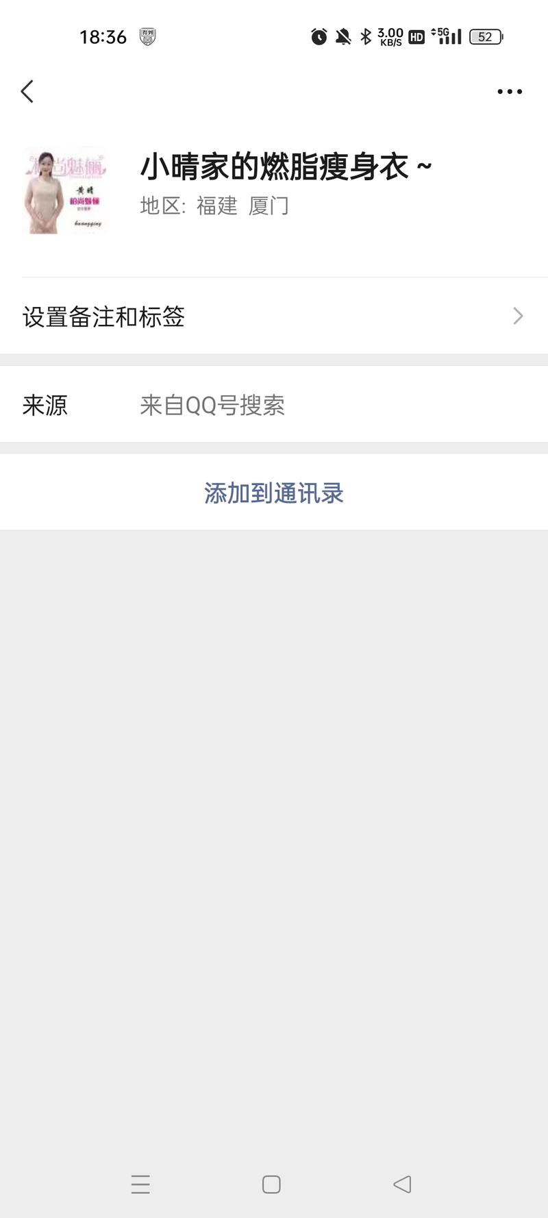 做矩阵，在微信评论区批…#情报-航海圈