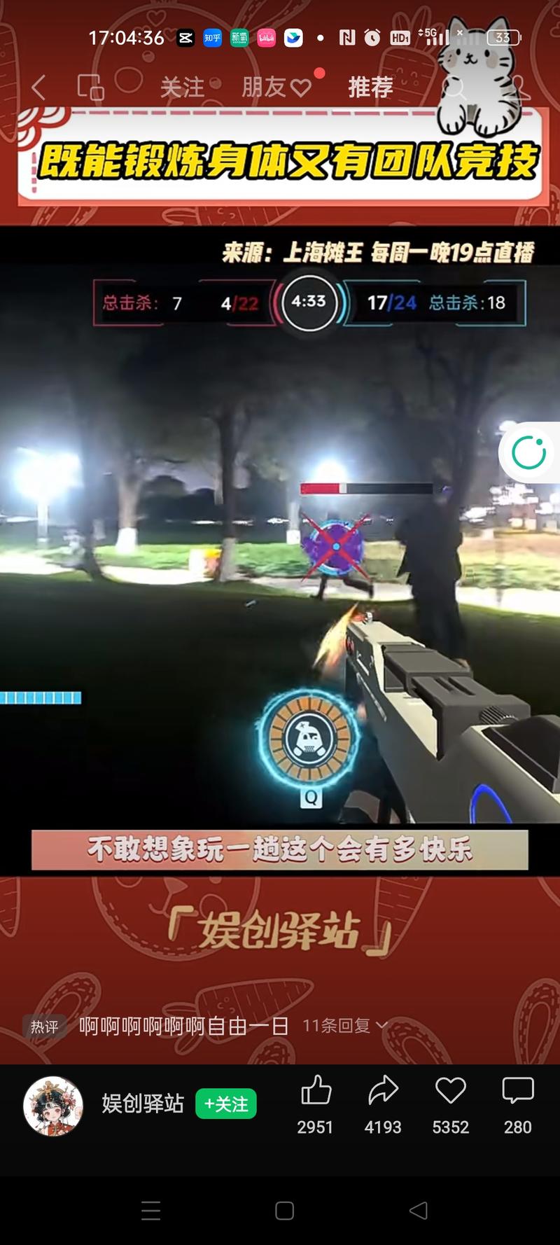 今年夏天大爆点，猫鼠游…#情报-搞钱风向标论坛-航海社群内容-航海圈