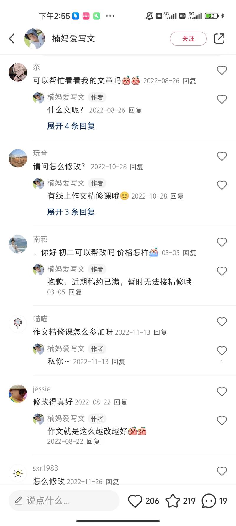 AI作业批改 商机：使用…#情报-搞钱风向标论坛-航海社群内容-航海圈