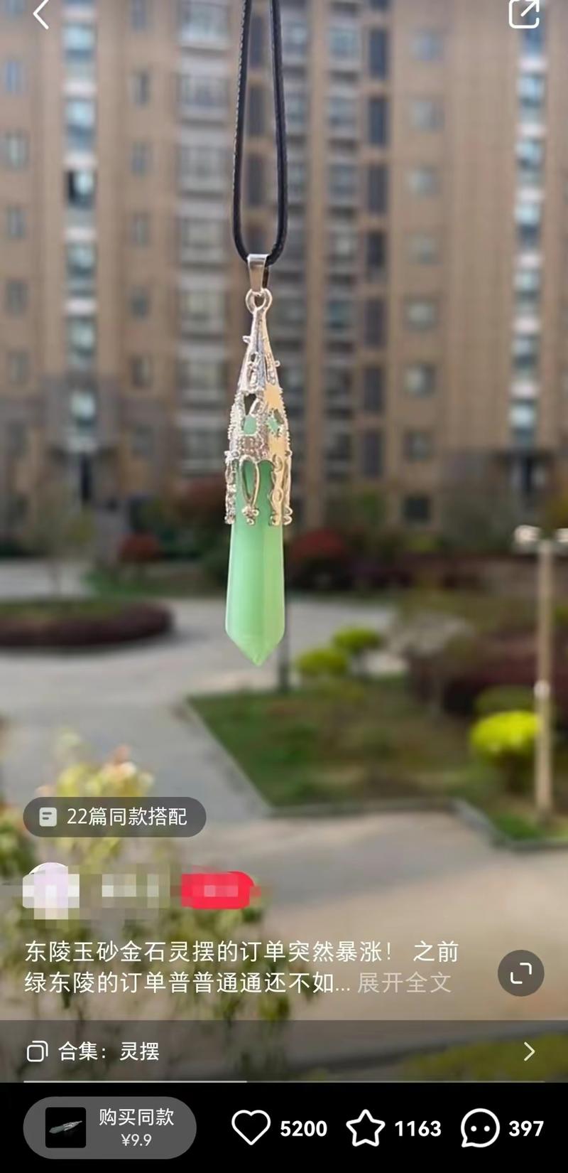 米哈游的游戏中有个剧情讲…#情报-航海圈