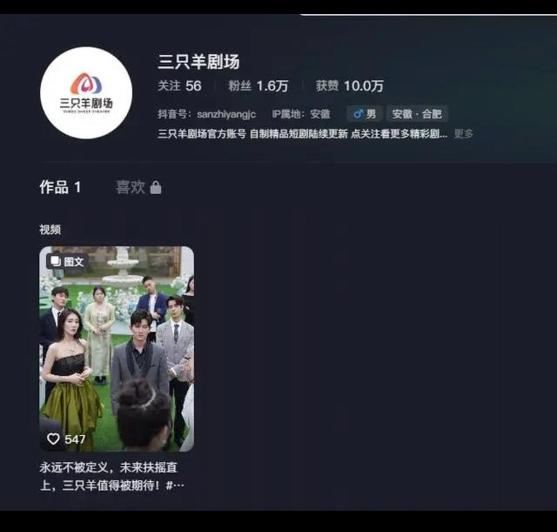 【小杨哥的三只羊——进…#情报-航海圈