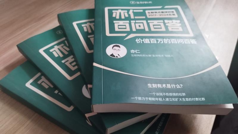 发盆友圈，推广老大的《…#情报-搞钱风向标论坛-航海社群内容-航海圈