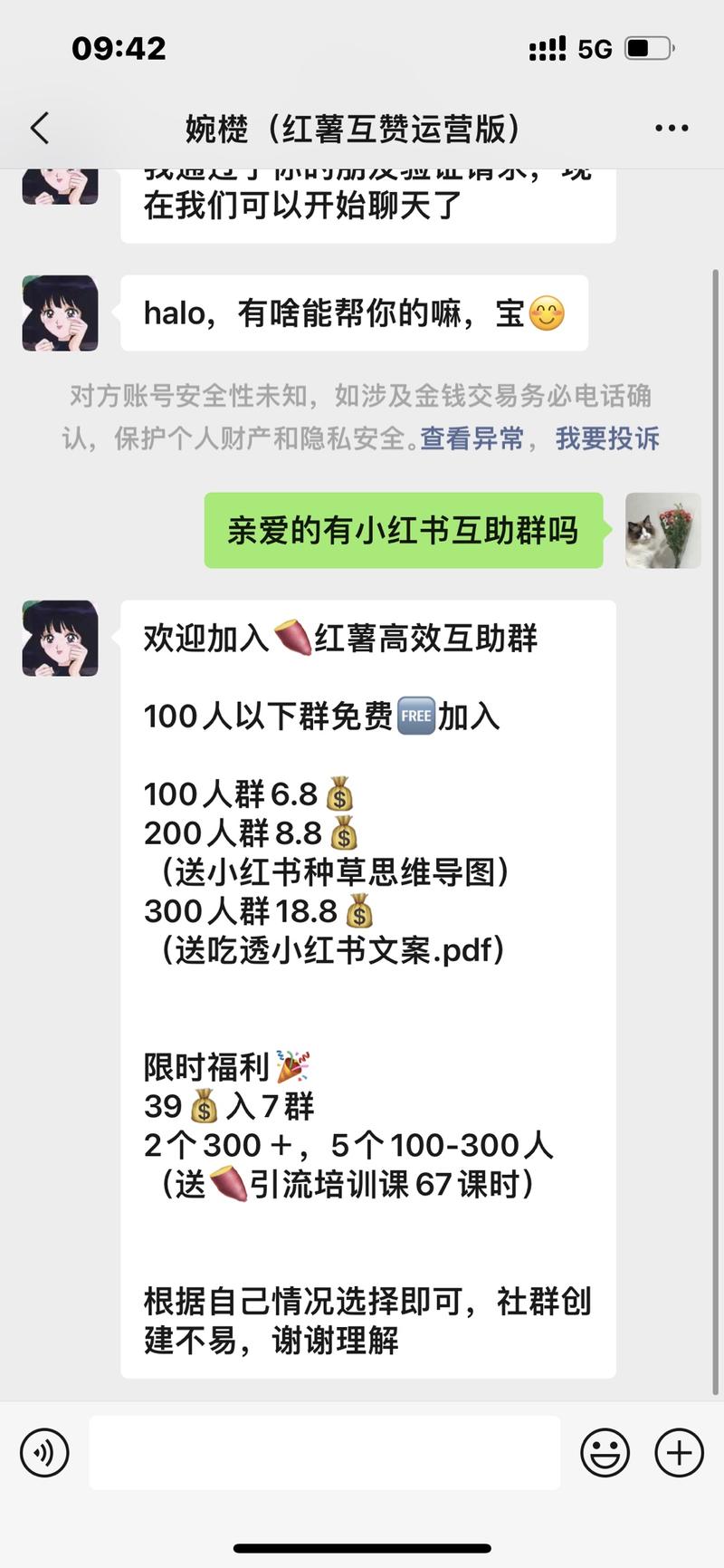 早上刷风向标，看到一位吸…#情报-航海圈