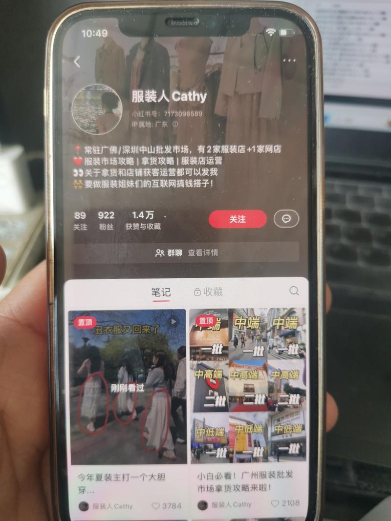 服装批发通过评价夏日服…#情报-航海圈