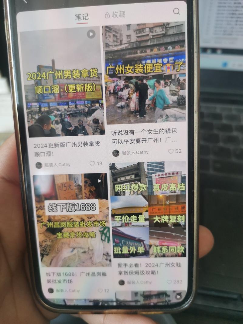 服装批发通过评价夏日服…#情报-航海圈