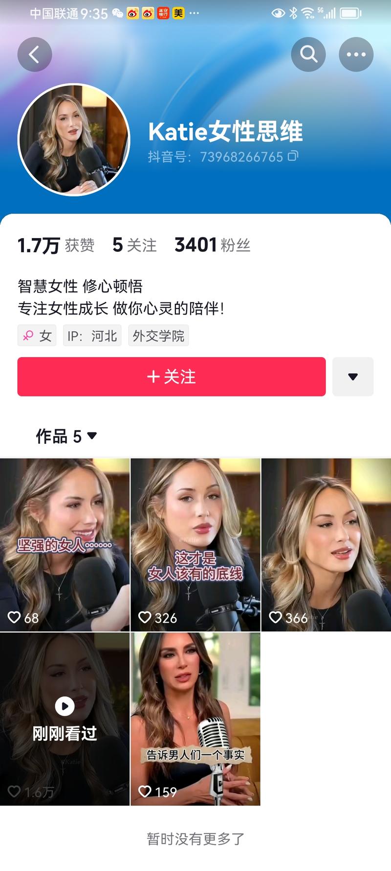 最近刷了好几个，这种用老…#情报-航海圈