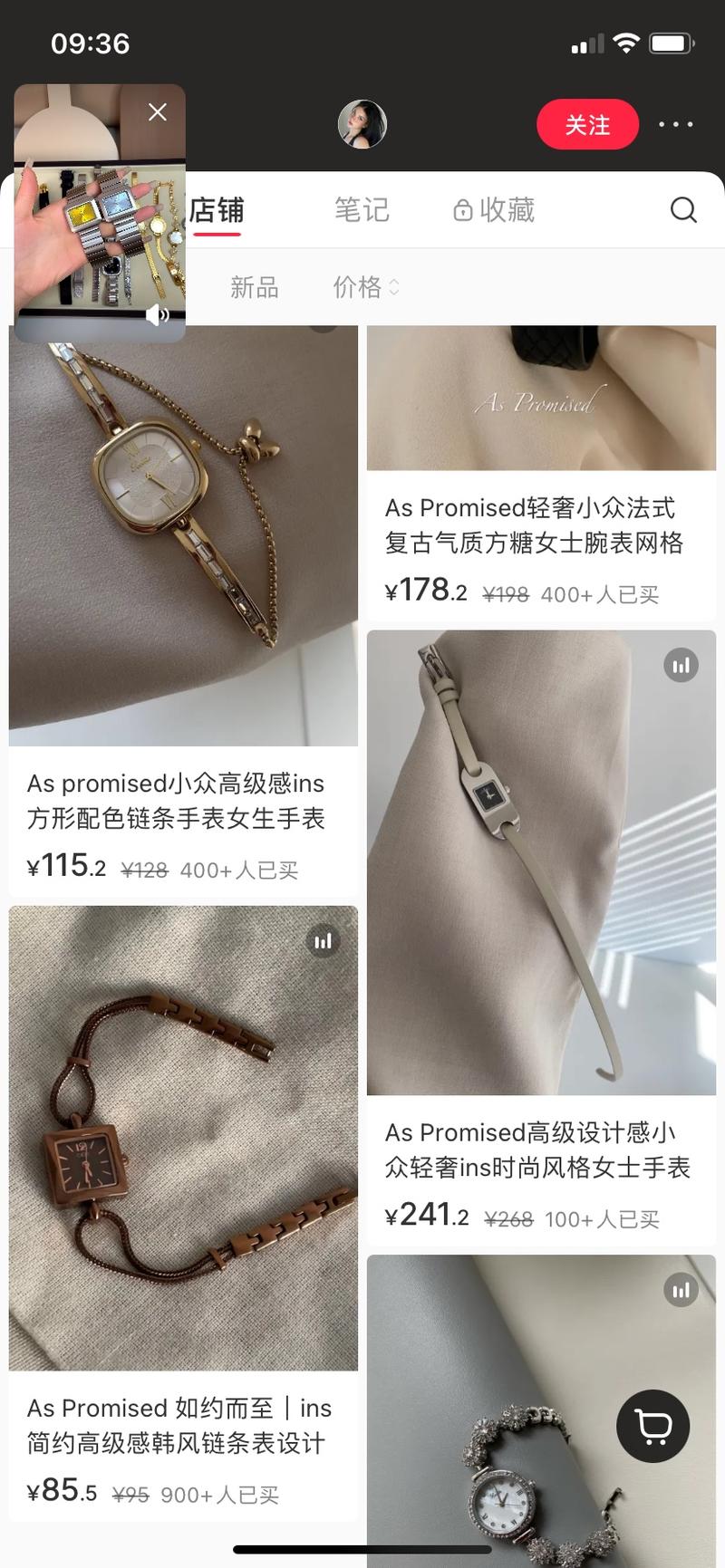 小红书卖手表，几十块到…#情报-航海圈