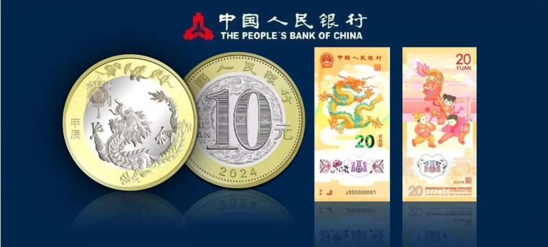 龙钞龙币又可以预约了，…#情报-航海圈