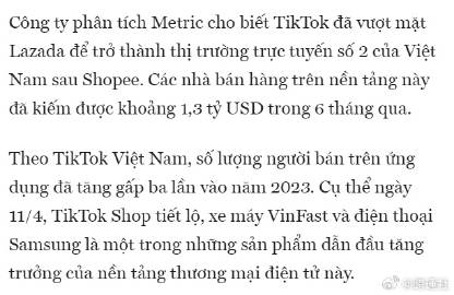 TikTok Shop越…#情报-航海圈