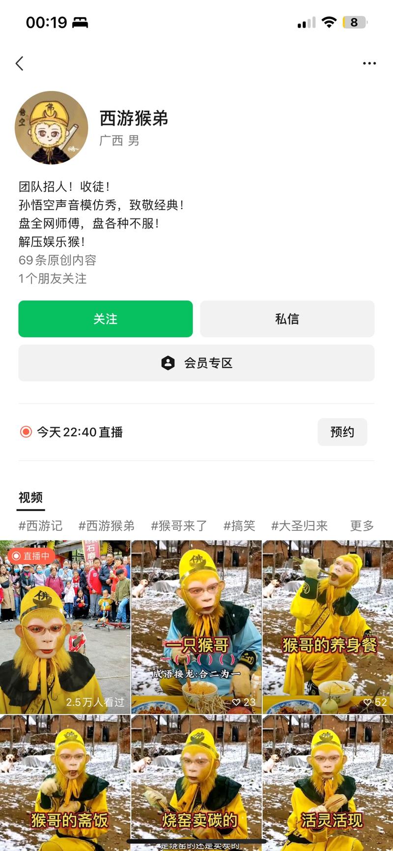 看到一个非常有意思的直…#情报-航海圈