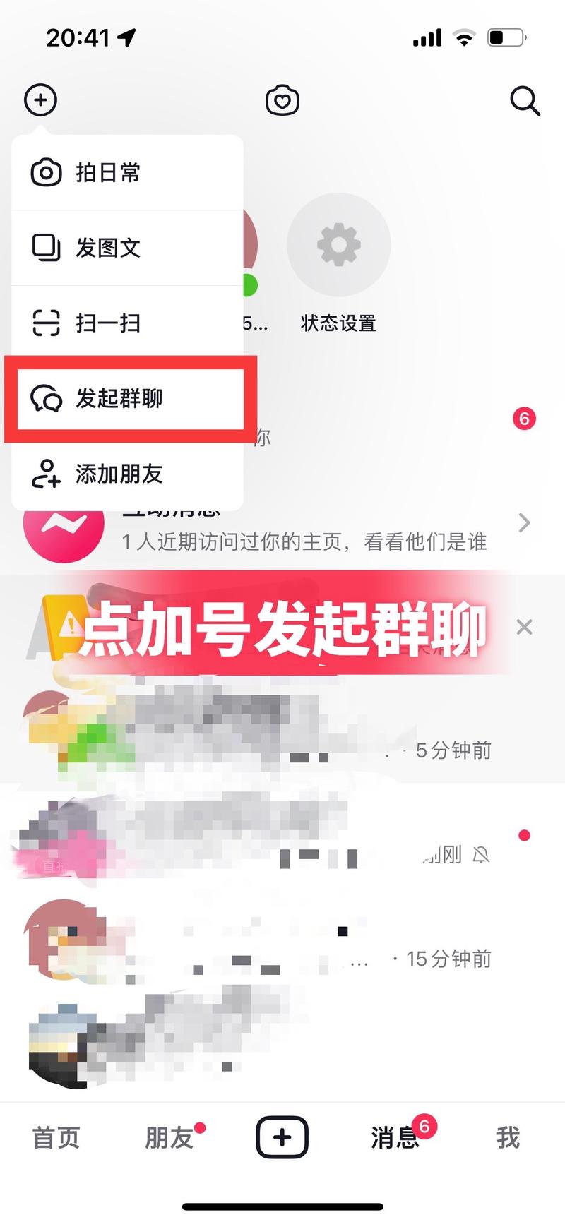 今天直播突然发现，抖音…#情报-航海圈