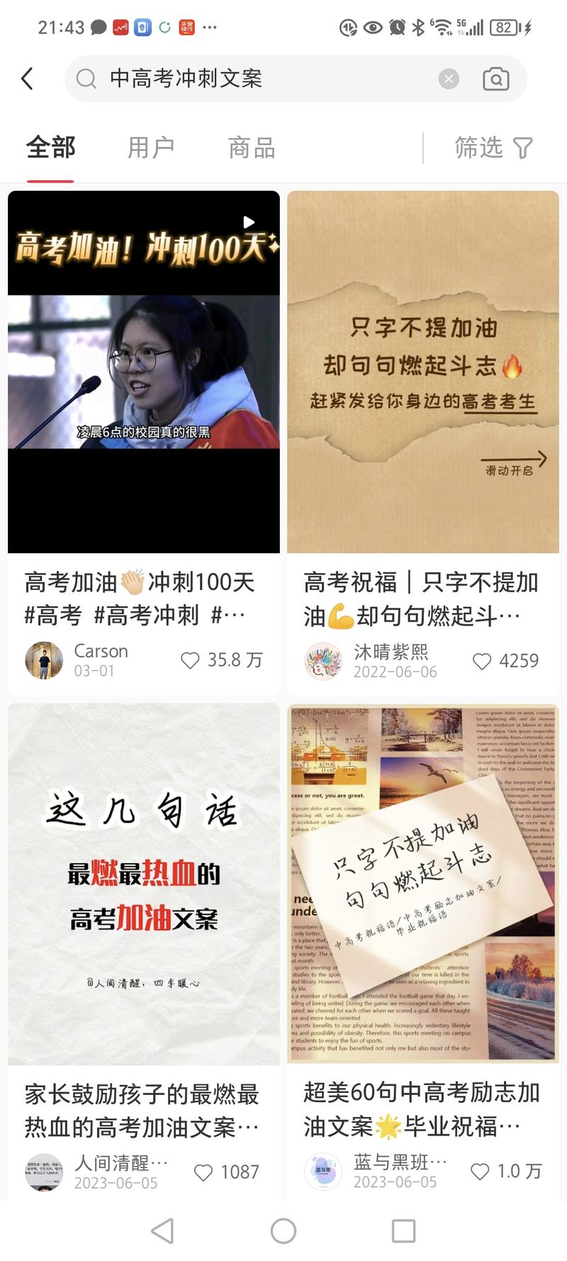 中高考又要临近了，关于…#情报-航海圈