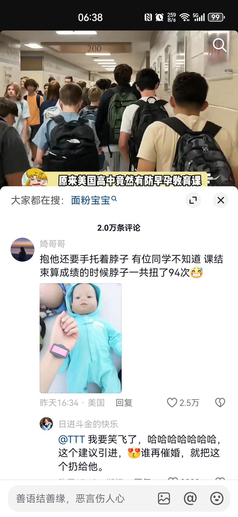 今早刷到的一个新品…#情报-搞钱风向标论坛-航海社群内容-航海圈