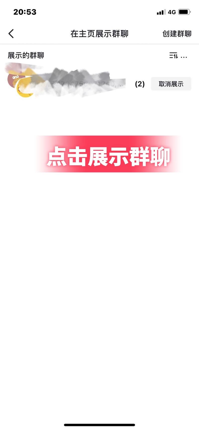 今天直播突然发现，抖音…#情报-航海圈