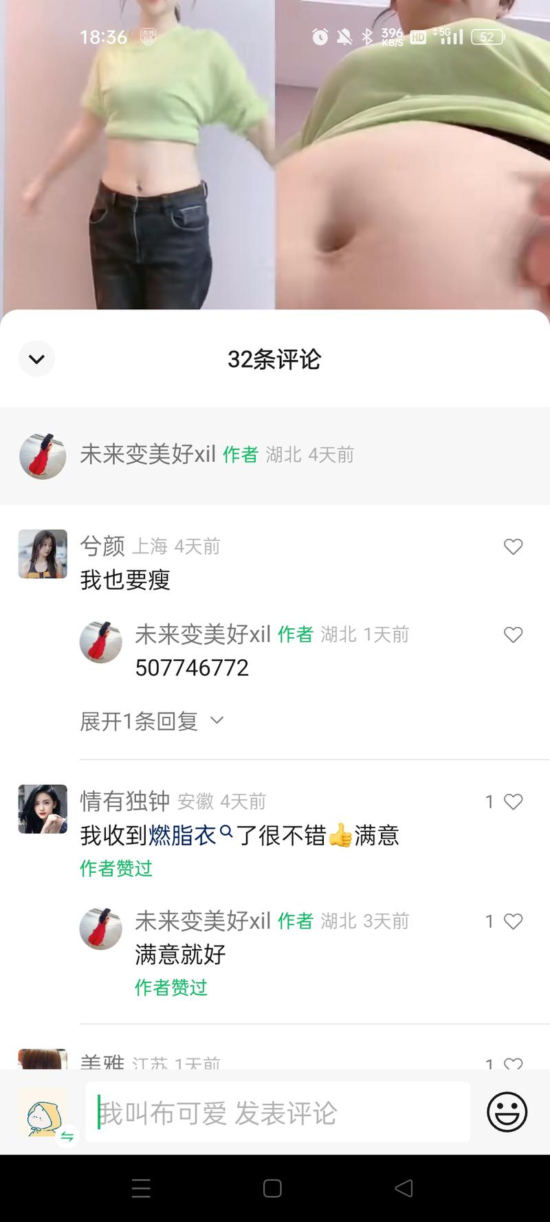 做矩阵，在微信评论区批…#情报-航海圈