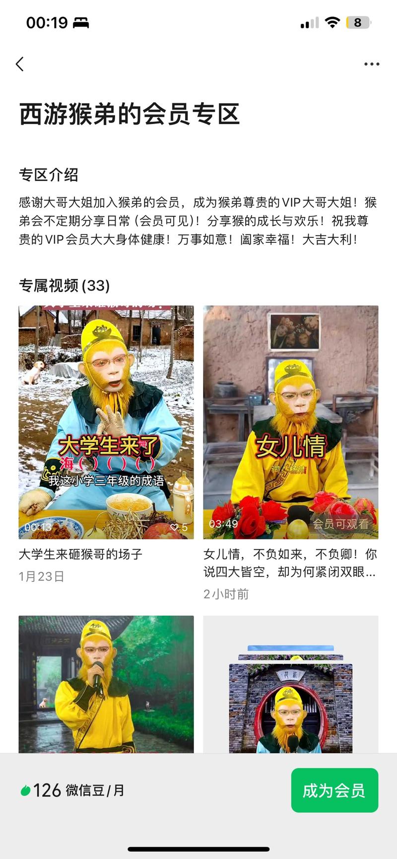 看到一个非常有意思的直…#情报-航海圈