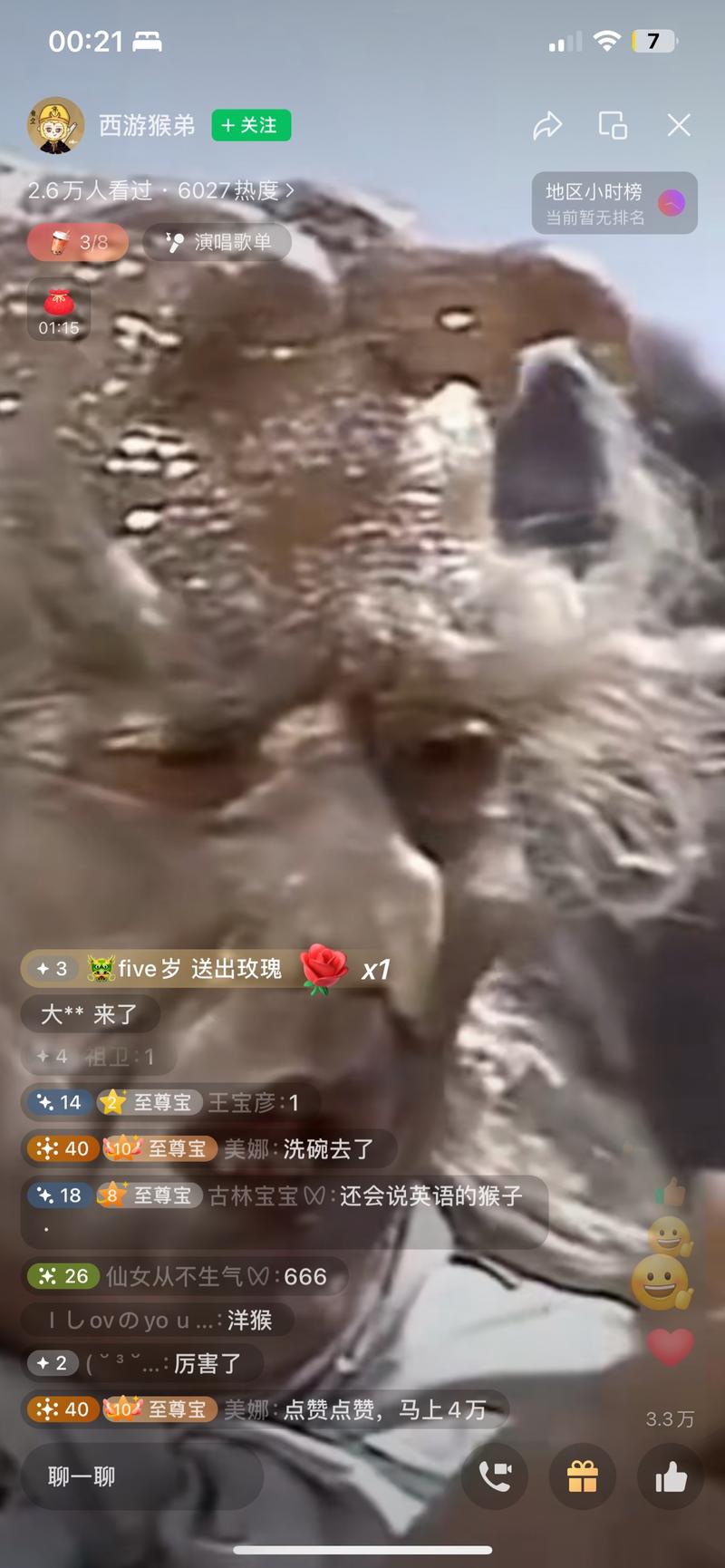 看到一个非常有意思的直…#情报-航海圈