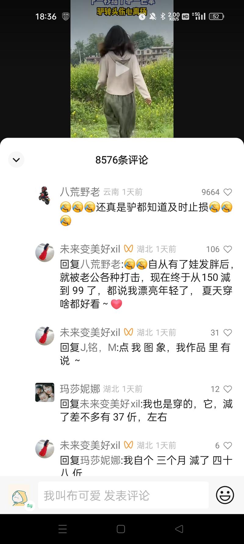 做矩阵，在微信评论区批…#情报-航海圈
