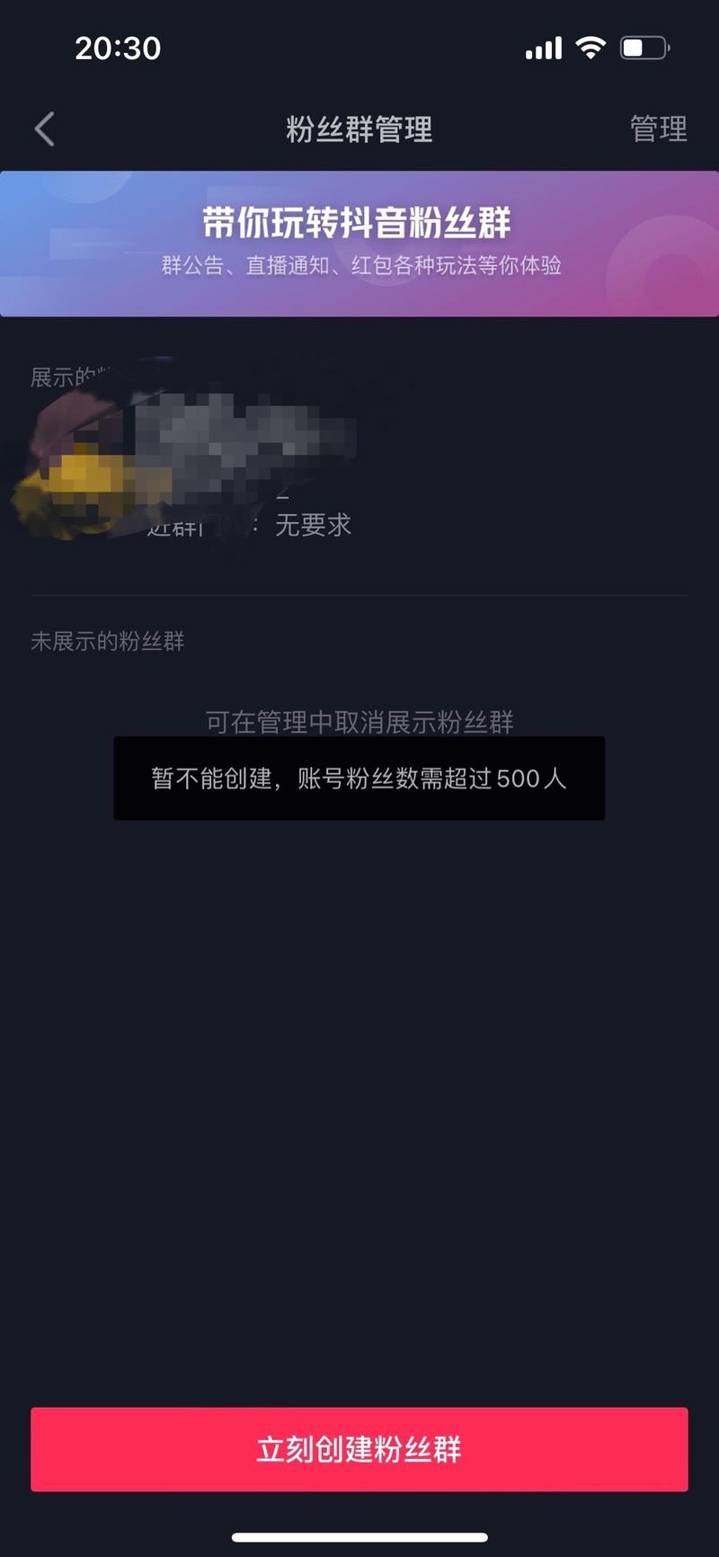 今天直播突然发现，抖音…#情报-航海圈