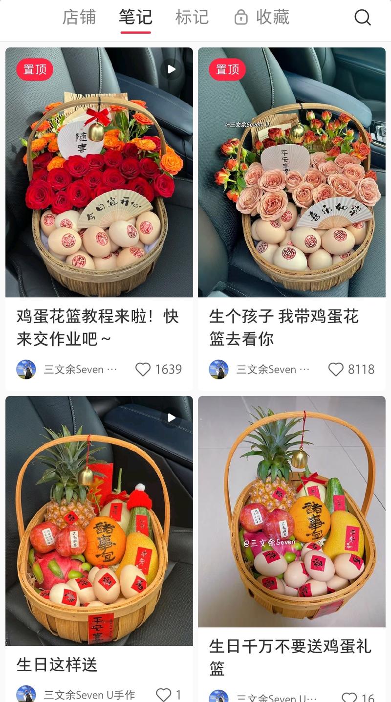 普通的篮子，用鸡蛋鲜花装…#情报-搞钱风向标论坛-航海社群内容-航海圈