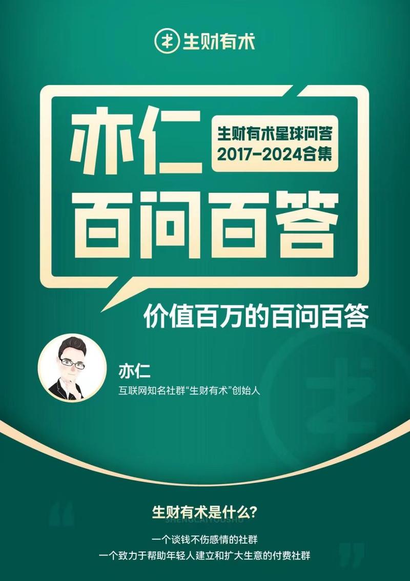 发盆友圈，推广老大的《…#情报-航海圈