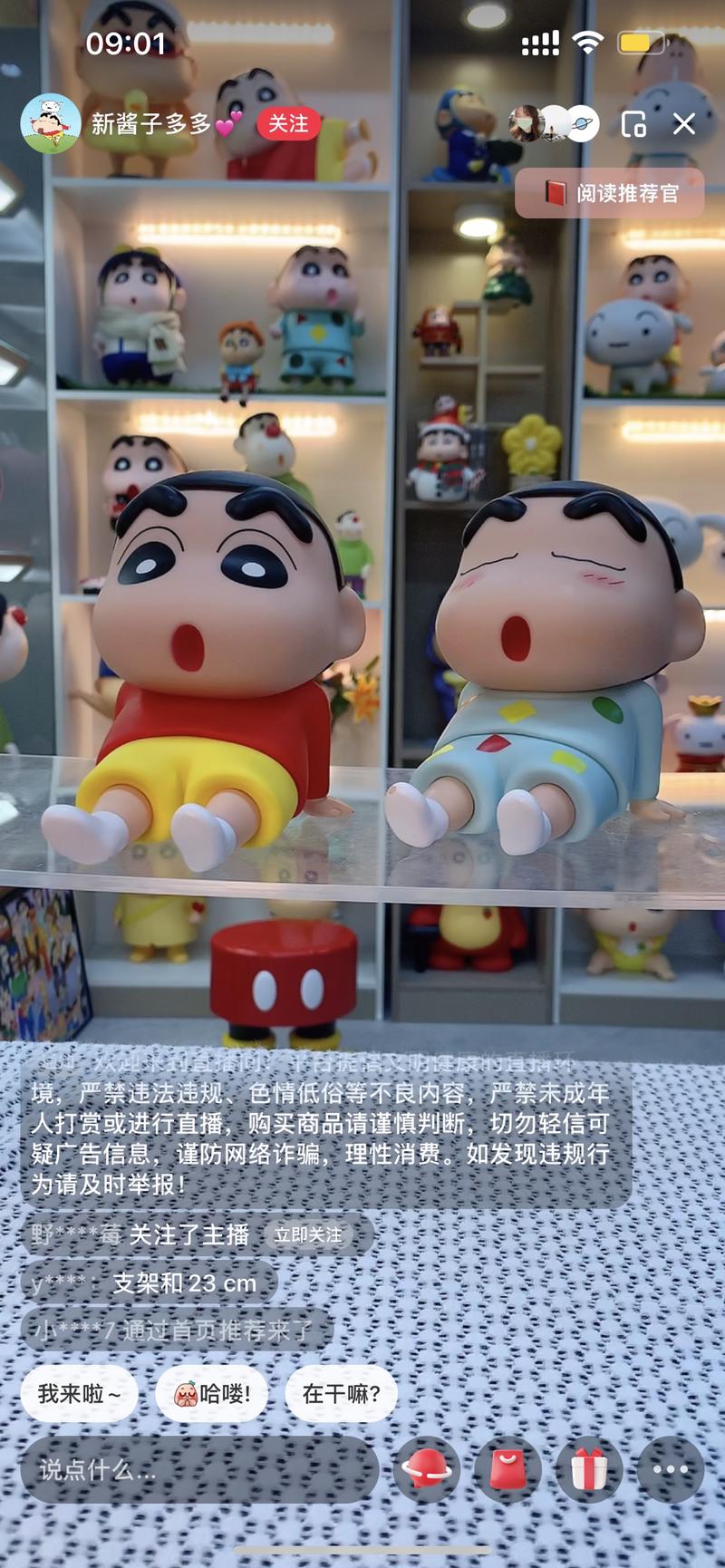 惊了！这个卖蜡笔小新手…#情报-航海圈