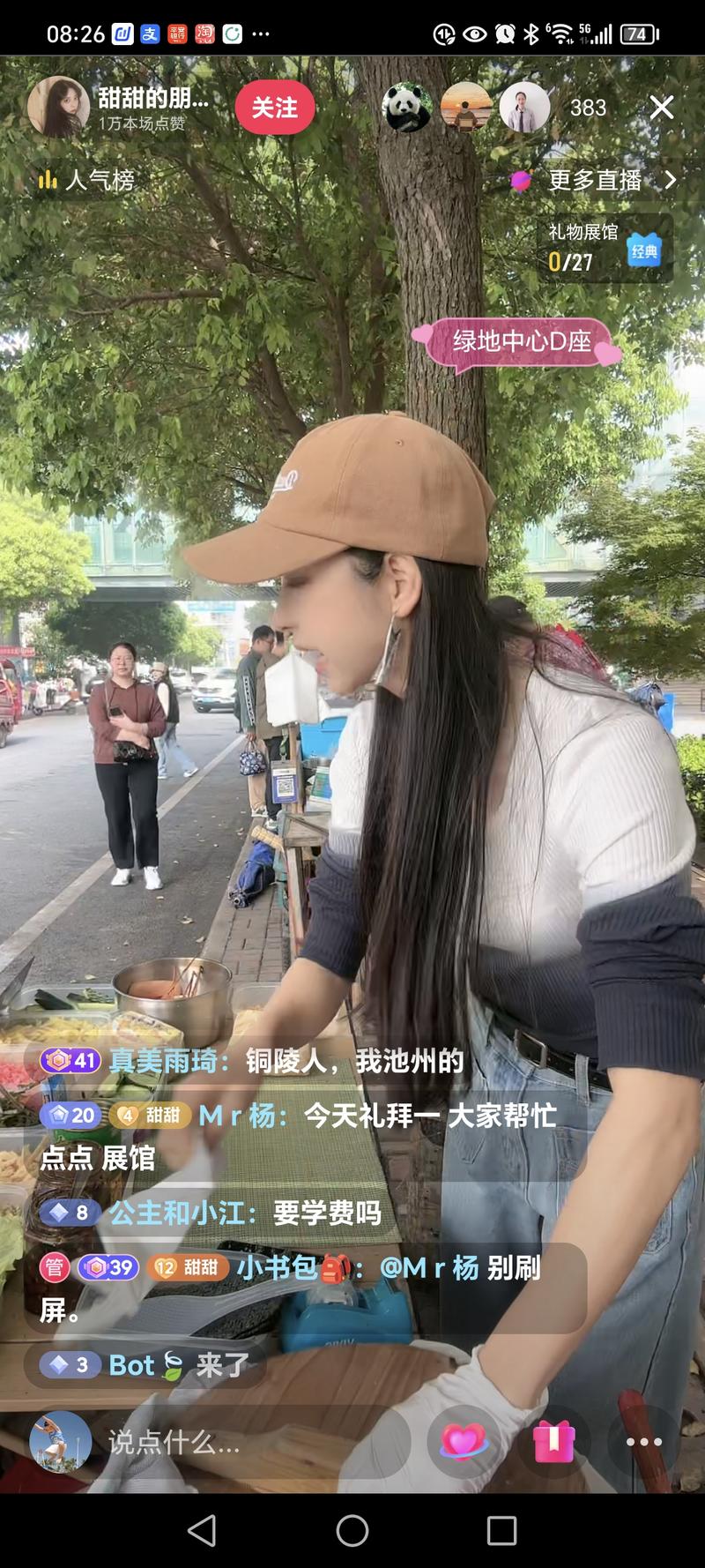 各平台创业搞钱的话题流…#情报-搞钱风向标论坛-航海社群内容-航海圈