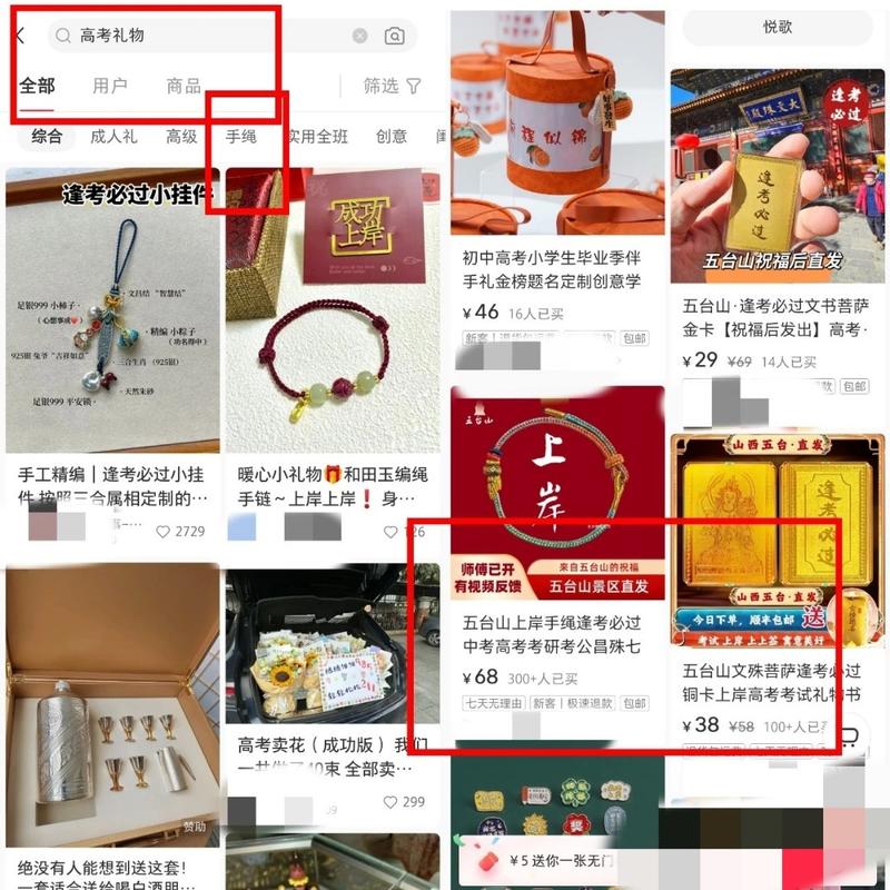 再过两个月就高考了，在…#情报-搞钱风向标论坛-航海社群内容-航海圈