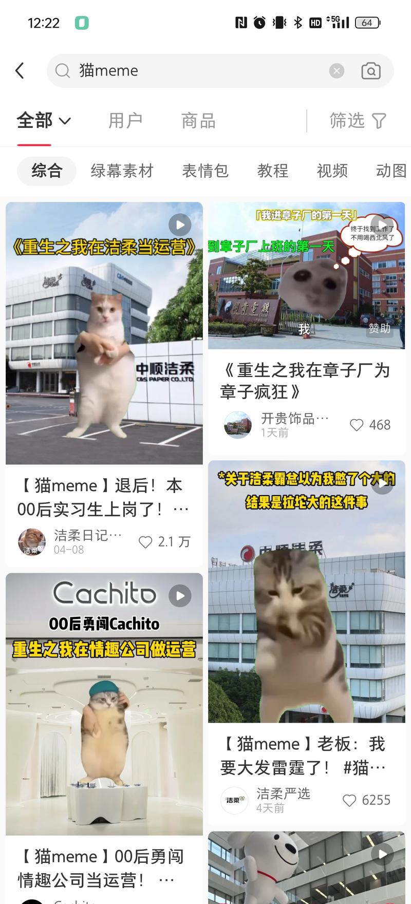 最近小红书猫meme真…#情报-搞钱风向标论坛-航海社群内容-航海圈