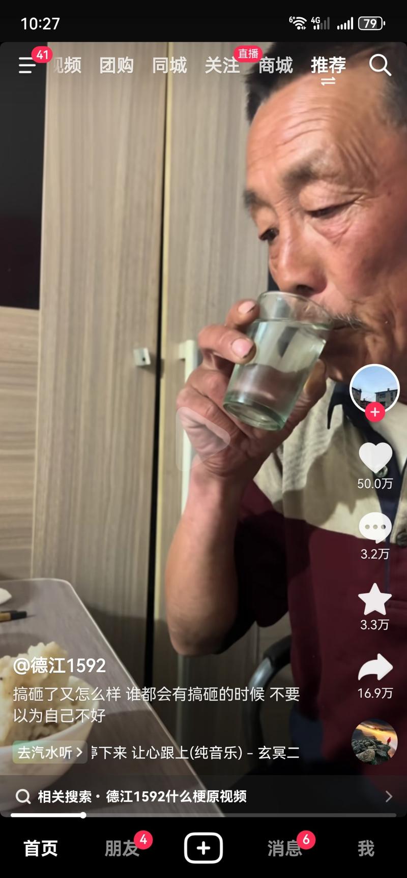 这个火的莫名其妙，论 …#情报-航海圈