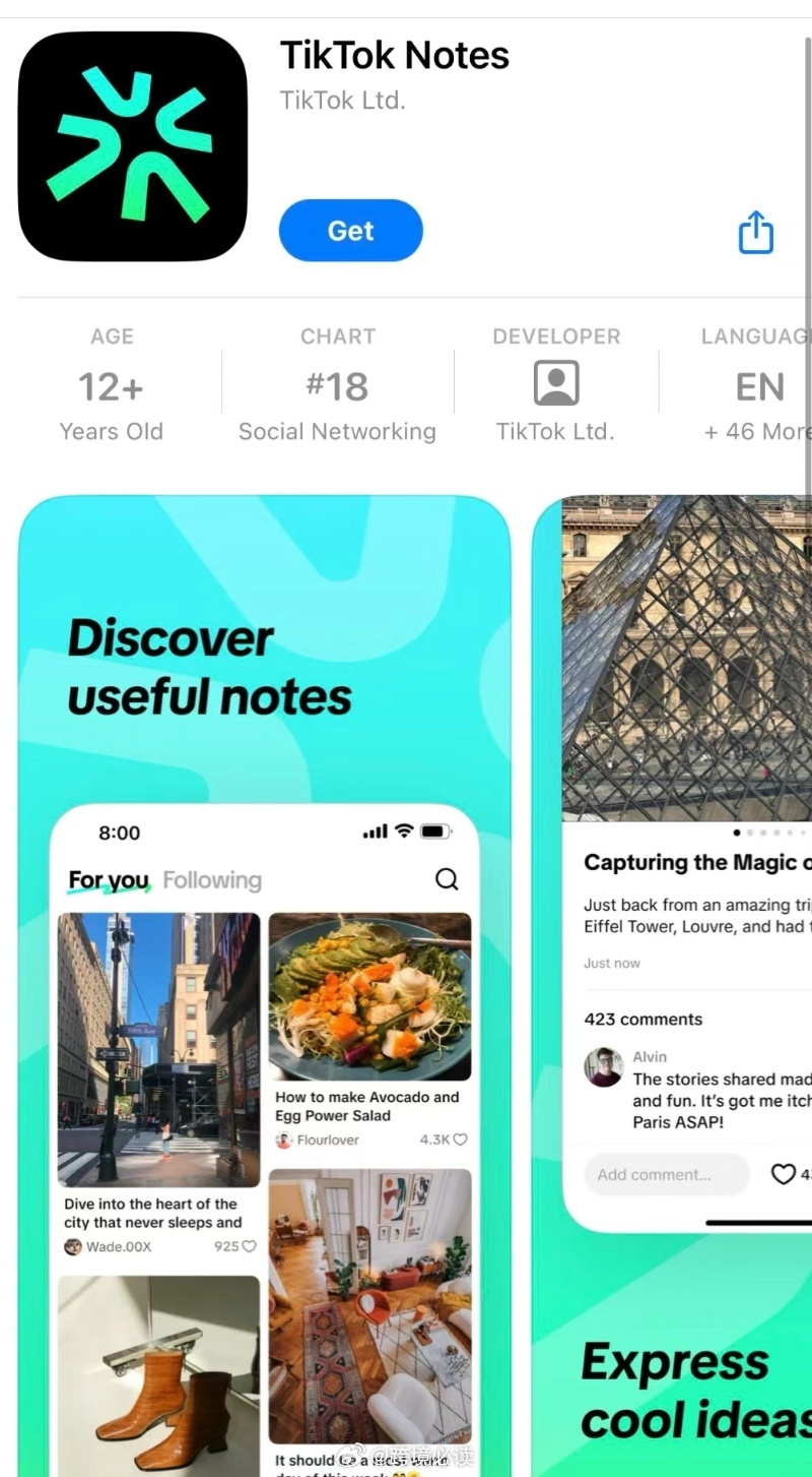 继Lemon8之后，字节…#情报-航海圈