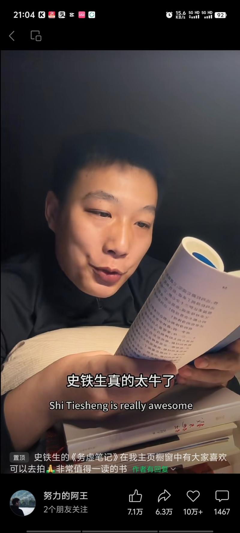 这种账号我感觉复制性挺…#情报-搞钱风向标论坛-航海社群内容-航海圈