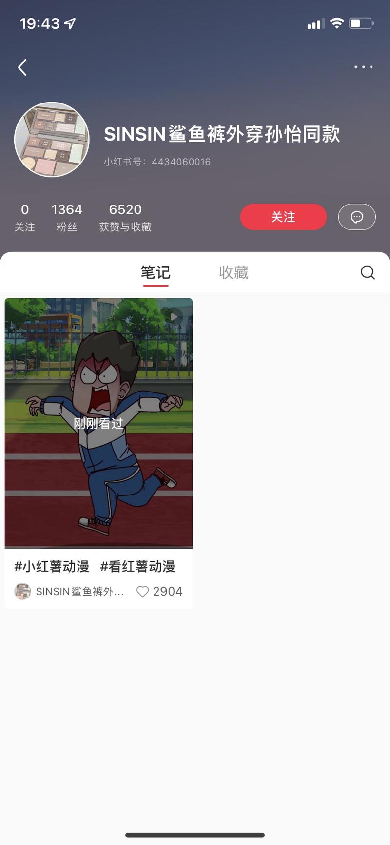 小红书这个类型的视频，小…#情报-航海圈