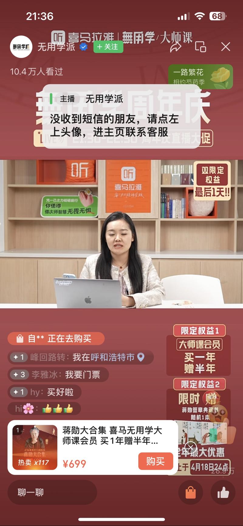 看了这个号的出单情况，才…#情报-航海圈