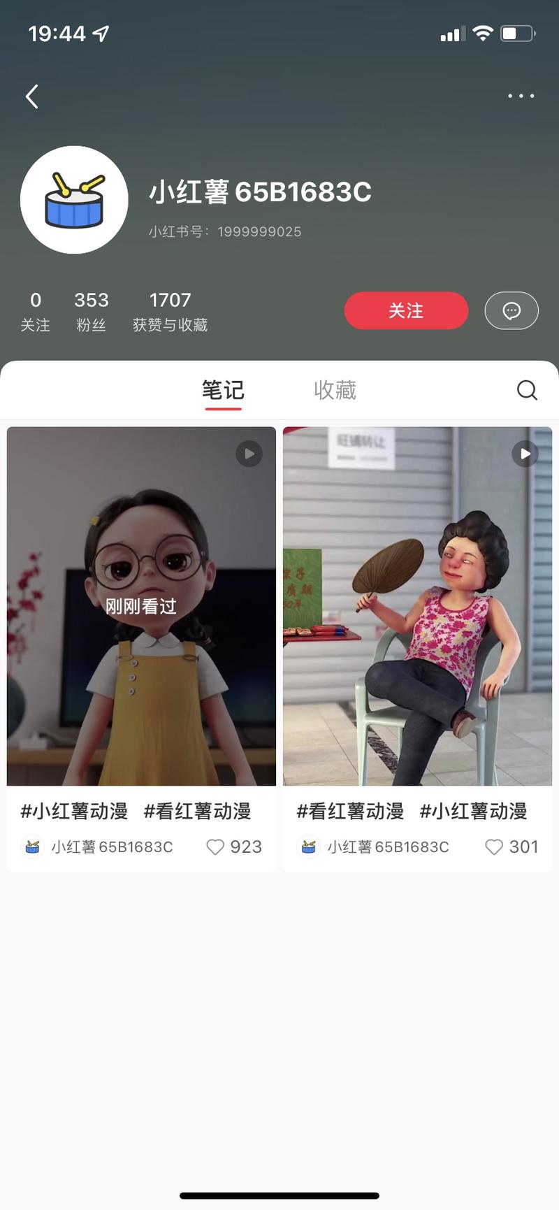 小红书这个类型的视频，小…#情报-航海圈