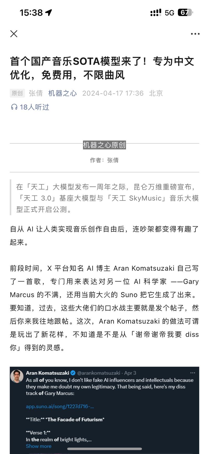 国内目前唯一公开可用的…#情报-航海圈