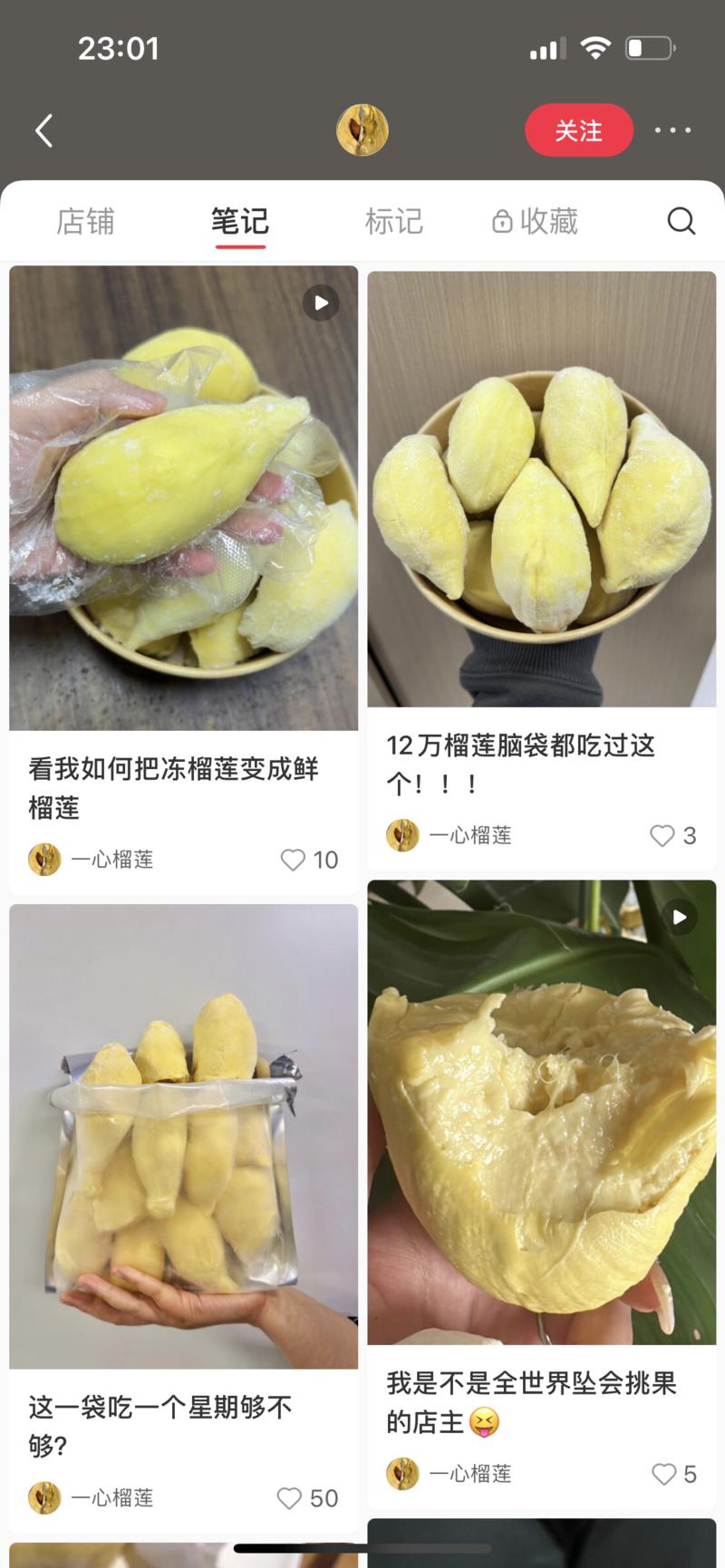 应季水果，销售额已达1…#情报-航海圈