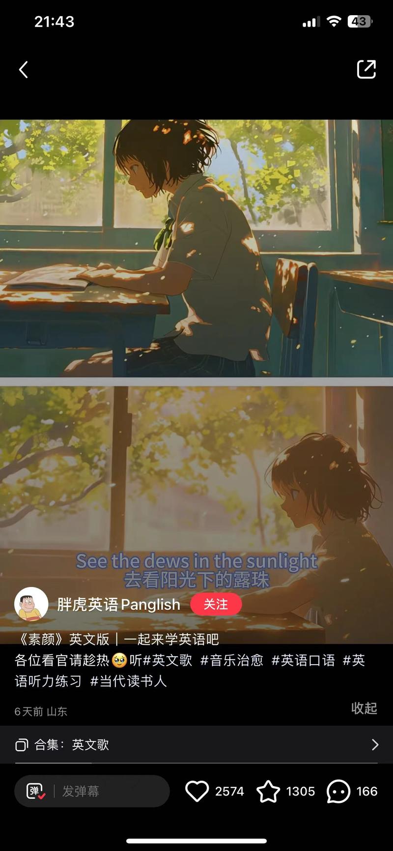 账号之前做儿童绘本的，数…#情报-航海圈