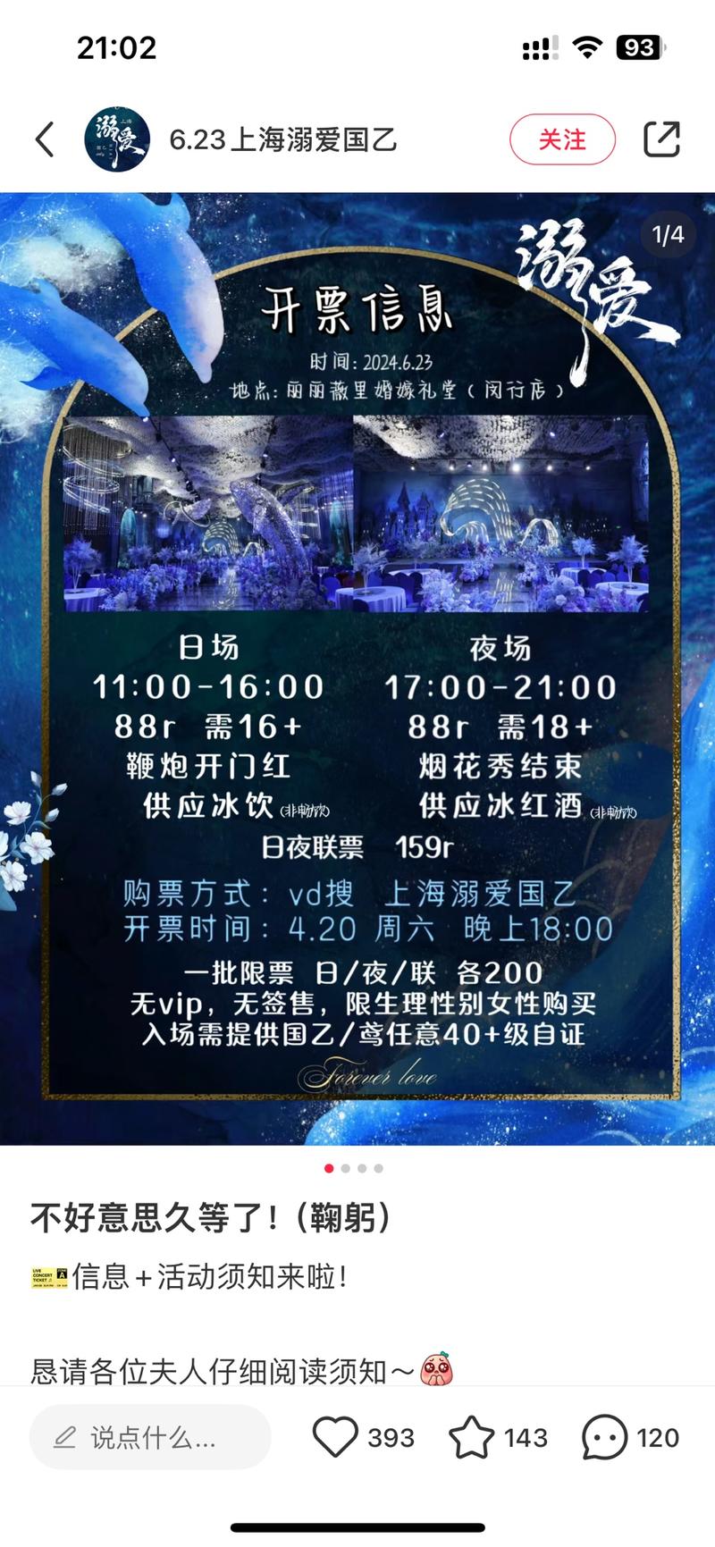 同城国乙庞大客群（16…#情报-航海圈